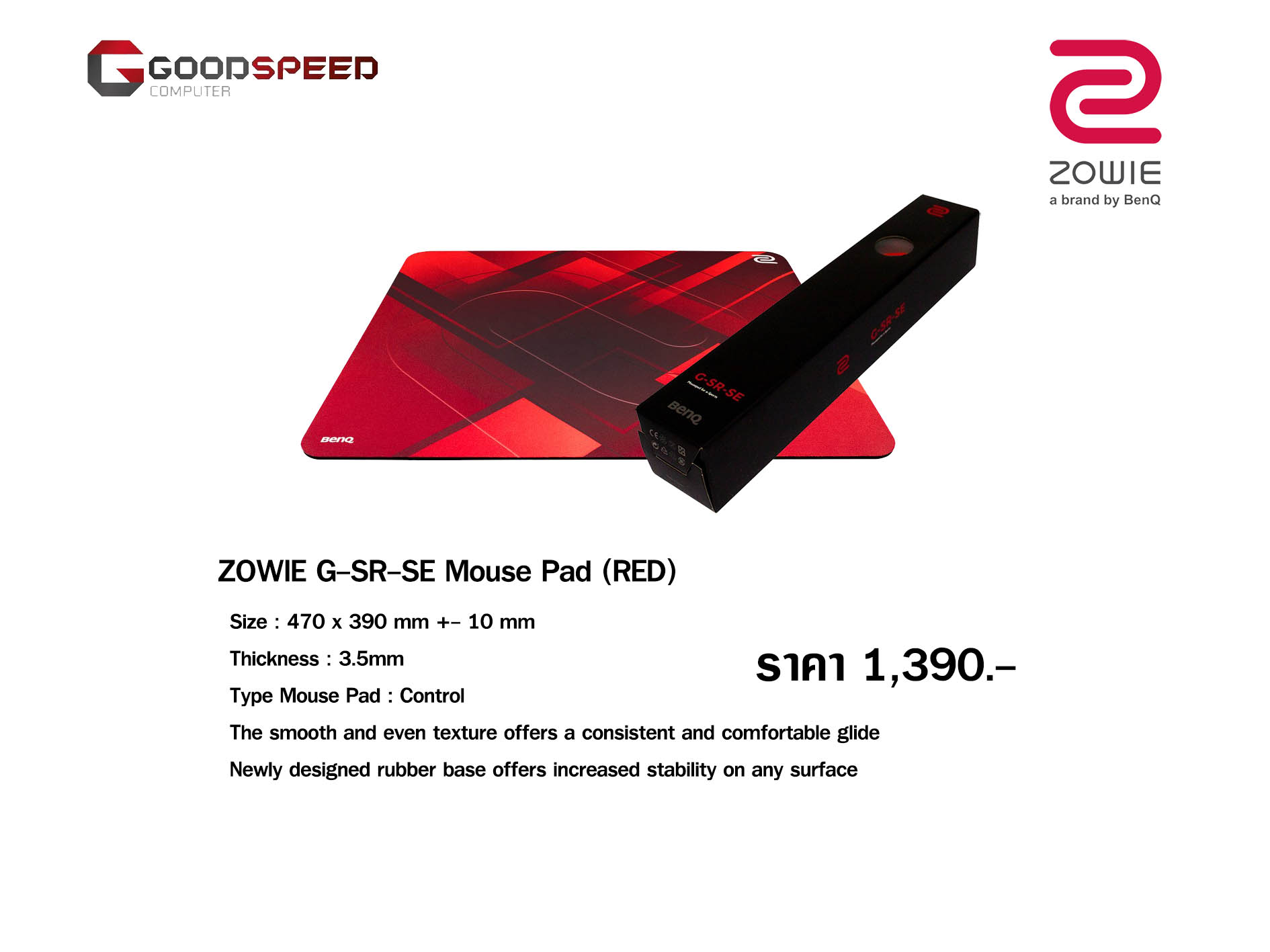 Zowie G Sr Se Mouse Pad Red Goodspeed Computer